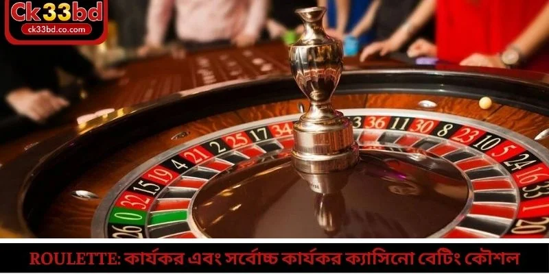 Roulette