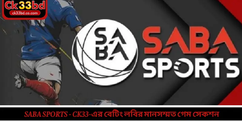 SABA sports